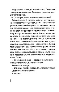 Stebėtojai