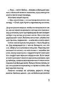Stebėtojai