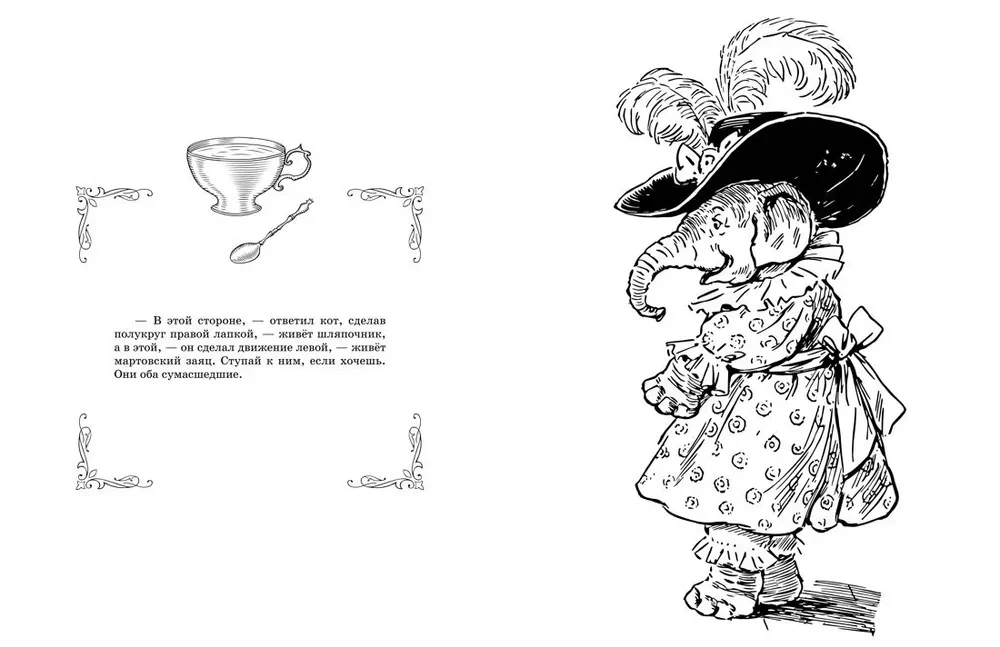 Alice Imeduses. Värvimisraamat-reis. Raamat 1