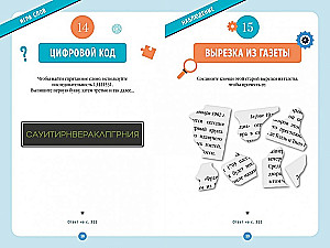 300 загадок умников & умниц для всей семьи