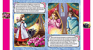 The Snow Queen