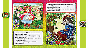 Punamütsike