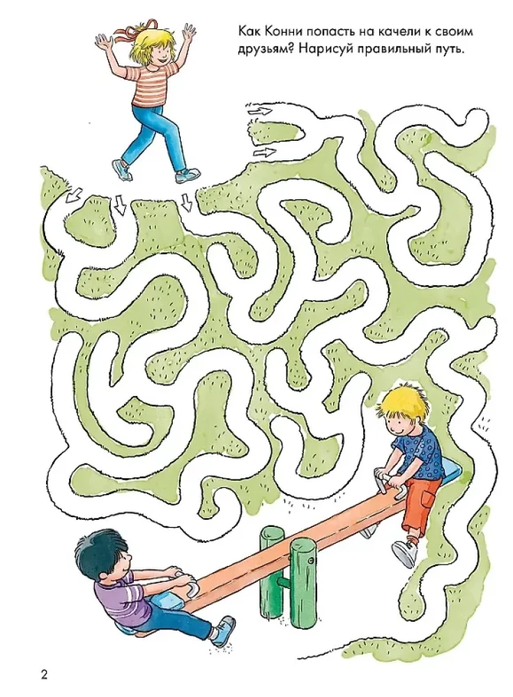Maze: Develop Fine Motor Skills and Prepare Your Hand for Writing with Connie!