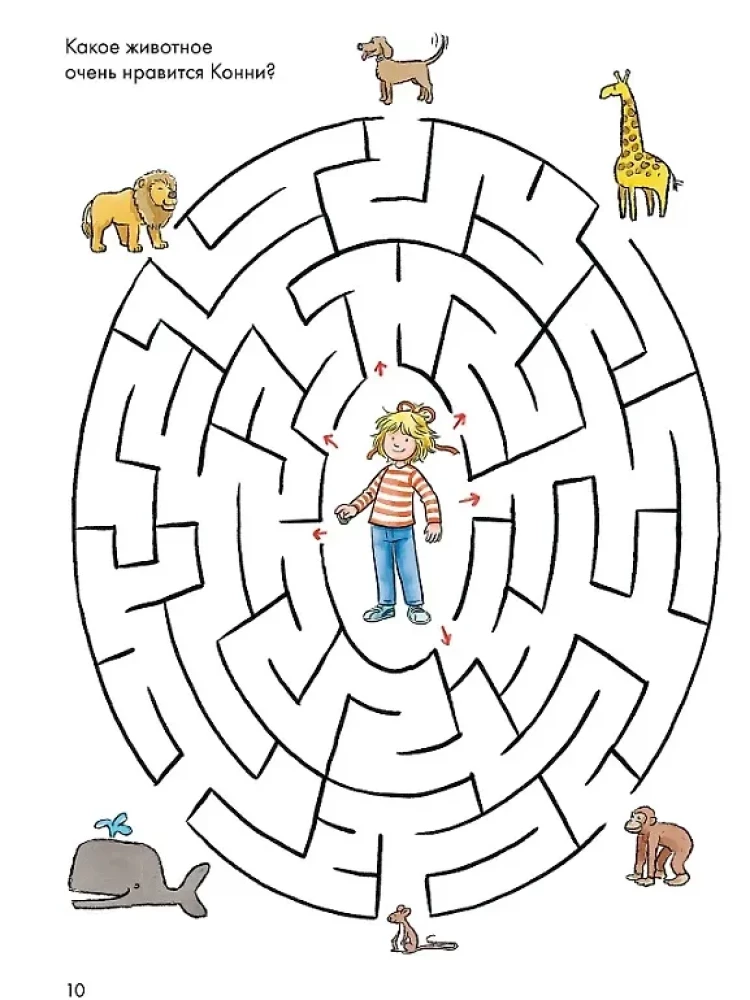 Maze: Develop Fine Motor Skills and Prepare Your Hand for Writing with Connie!