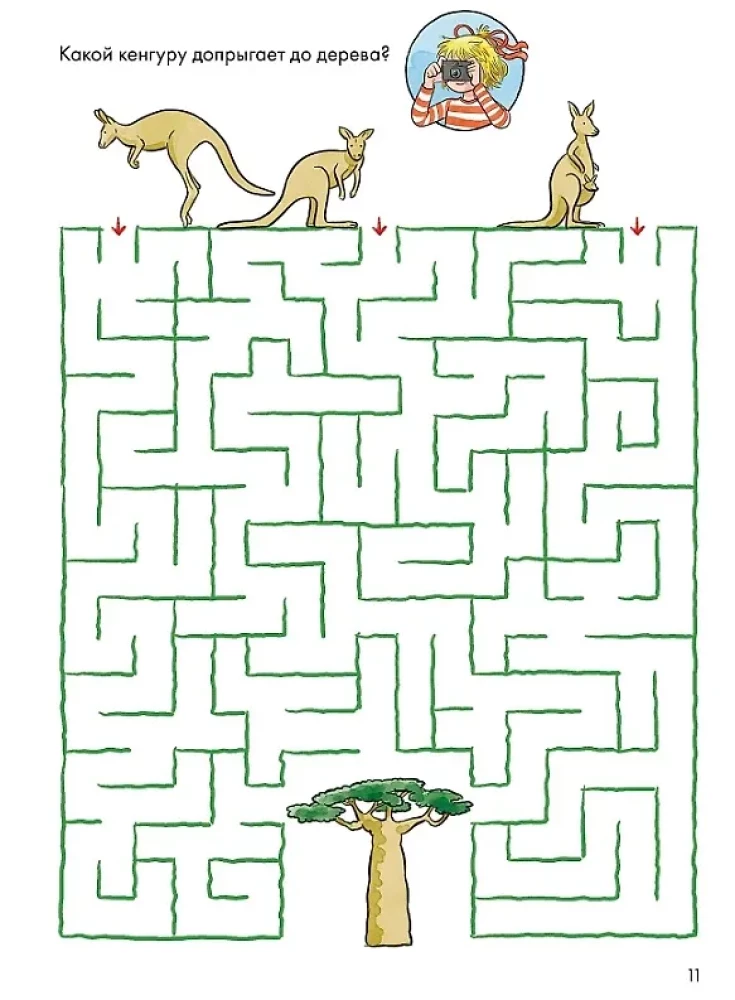 Maze: Develop Fine Motor Skills and Prepare Your Hand for Writing with Connie!
