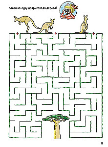 Maze: Develop Fine Motor Skills and Prepare Your Hand for Writing with Connie!