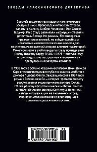 Astotne zobeni