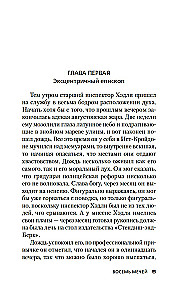 Astotne zobeni