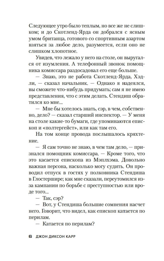 Astotne zobeni