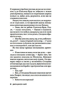 Astotne zobeni