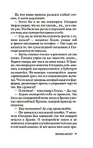 Astotne zobeni