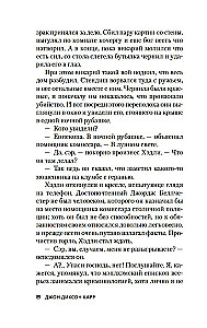 Astotne zobeni