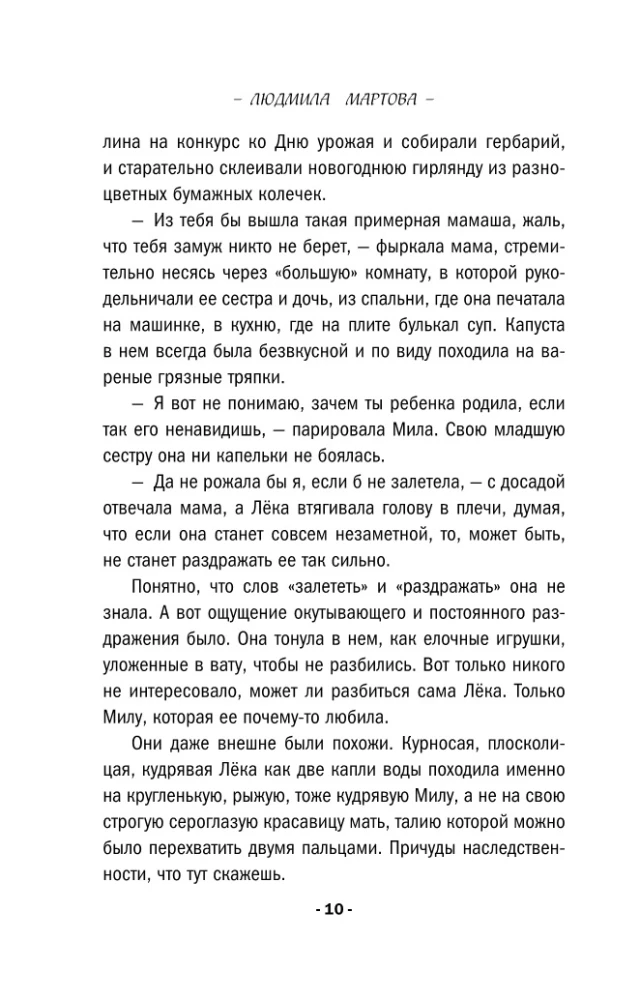 Nāve uz ziedu valodas