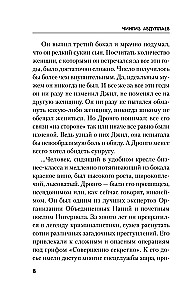 Lekcja kryminologii