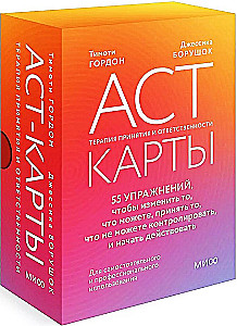 ACT cards. 55 exercises to change what you can, accept what you cannot control, and start acting