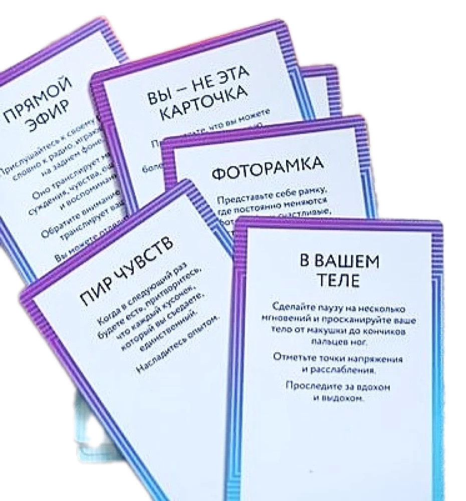 ACT cards. 55 exercises to change what you can, accept what you cannot control, and start acting
