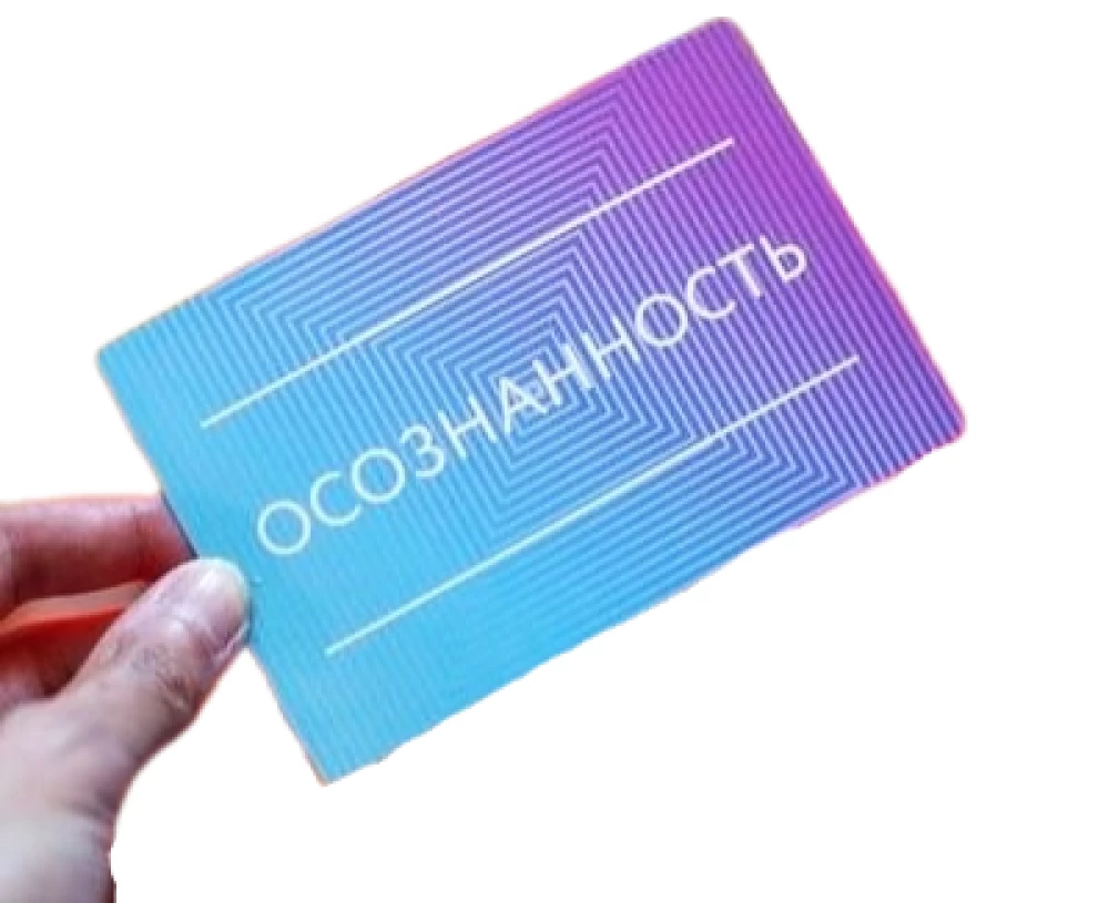 ACT cards. 55 exercises to change what you can, accept what you cannot control, and start acting