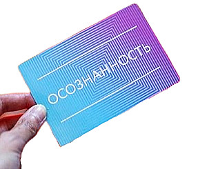 ACT cards. 55 exercises to change what you can, accept what you cannot control, and start acting