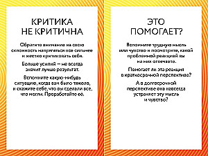 ACT cards. 55 exercises to change what you can, accept what you cannot control, and start acting