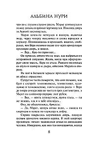 Przeznaczenie