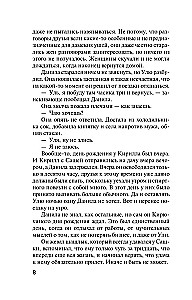 Nepajėgumas mylėti