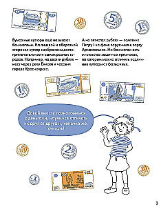 Pinigai. Treniruojame skaičių. Susipažinkime su pinigais ir išmokome juos skaičiuoti. Ugdančios užduočių knygos kartu su Konni!