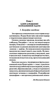 Tūkstošgades ap Kaspiju