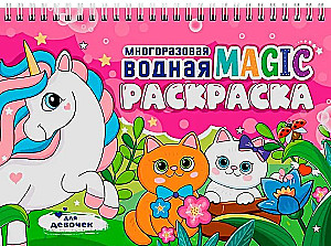 Wiederverwendbare Wasser-MAGIC Malbuch. Für Mädchen