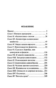 Kiitus ülbusest