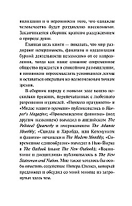 Kiitus ülbusest