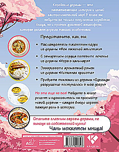 Przepisy z koreańskich dram. Chal mokketssy mnida
