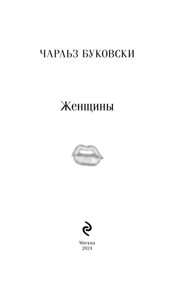 Women
