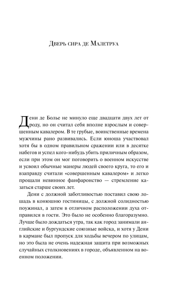 Dziwna historia doktora Jekylla i pana Hyde'a