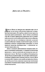 Dziwna historia doktora Jekylla i pana Hyde'a