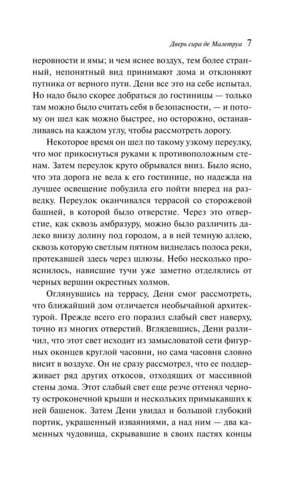 Dziwna historia doktora Jekylla i pana Hyde'a