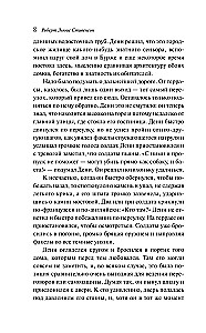 Dziwna historia doktora Jekylla i pana Hyde'a