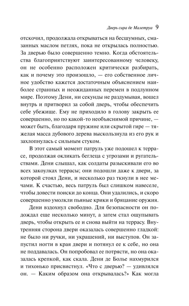Dziwna historia doktora Jekylla i pana Hyde'a