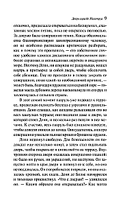 Dziwna historia doktora Jekylla i pana Hyde'a