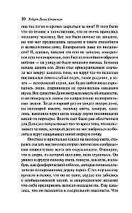 Dziwna historia doktora Jekylla i pana Hyde'a