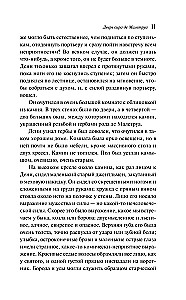 Dziwna historia doktora Jekylla i pana Hyde'a