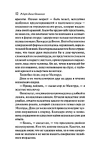 Dziwna historia doktora Jekylla i pana Hyde'a
