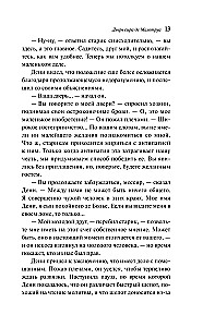 Dziwna historia doktora Jekylla i pana Hyde'a