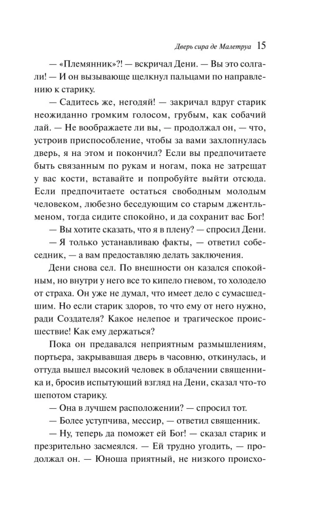 Dziwna historia doktora Jekylla i pana Hyde'a