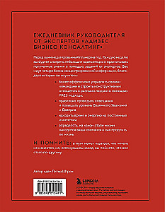 ABC Systemmanagement. 52 Wochen mit Adizes