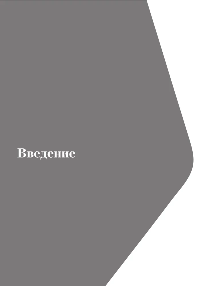 ABC Systemmanagement. 52 Wochen mit Adizes