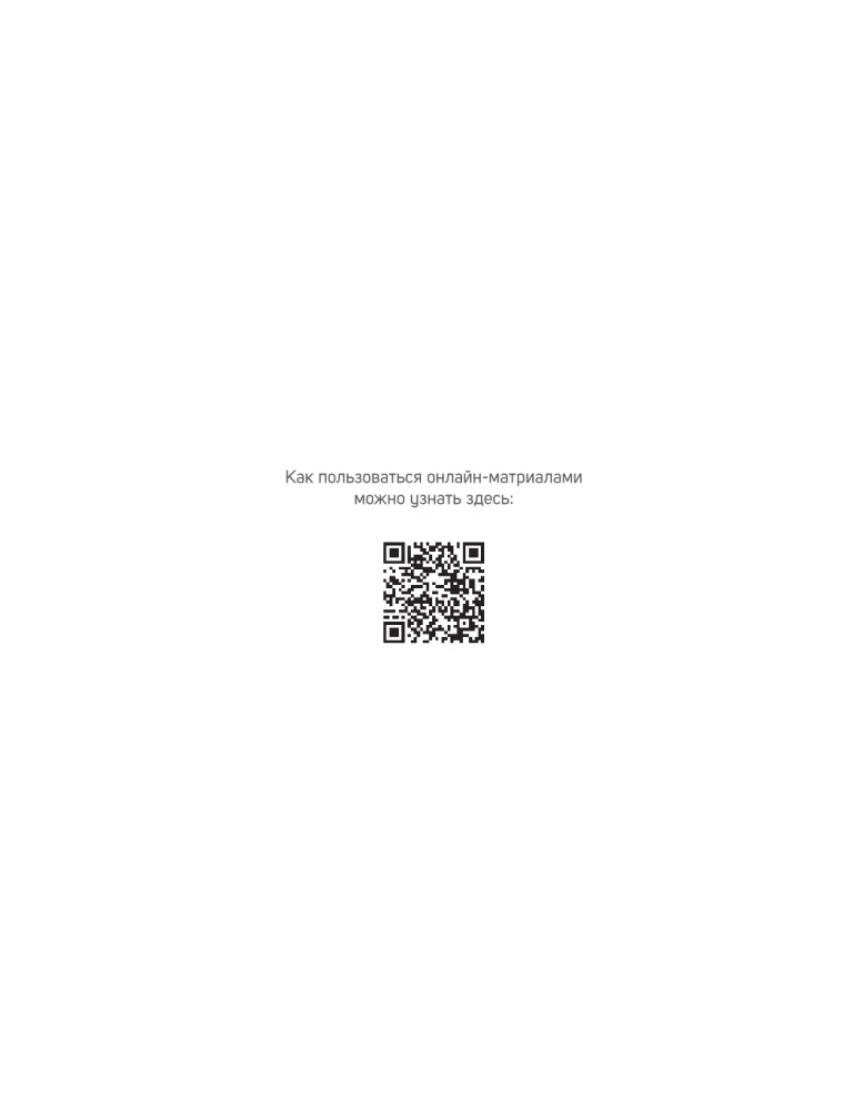 ABC Systemmanagement. 52 Wochen mit Adizes