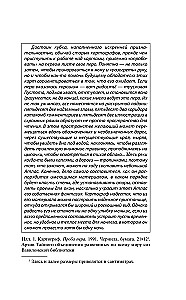 Atlas Compiled by the Sky