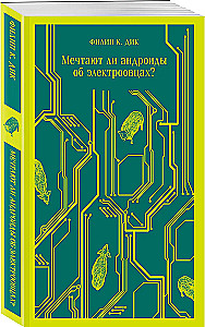 Do Androids Dream of Electric Sheep?