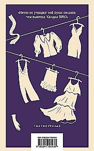 Salajane maailm shopaholic'ist