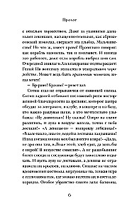 Necromant